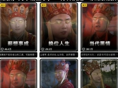 最新发疯文学西游记二创视频教学，条条爆款，简单易上手，20分钟搞定一条爆款视频