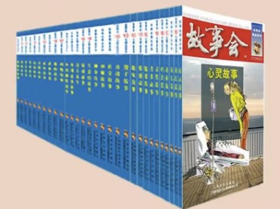 故事会精品丛书（红1-6辑共60册套装）