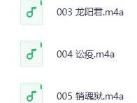 几百个民间怪闻故事，猎奇传说与乡野奇谈一次听过瘾