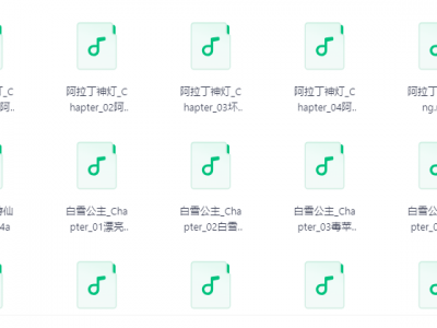 经典童话资源来袭，小学英语语感养成神器限时送！