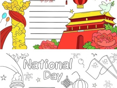 国庆英语手抄报可打印合集下载（中英文）
