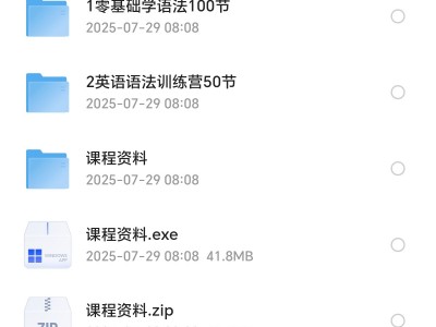 「Ellen英语语法课｜100节语法+50节训练营（零基础入门+免费下载+实战案例） MP4 PDF 31.8GB