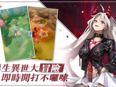 盗梦英雄2v1.000.094_内置作弊菜单【深渊关卡会和谐】中文版