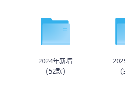 2025《A4纸打印模板》新增36款累计100款助力学习