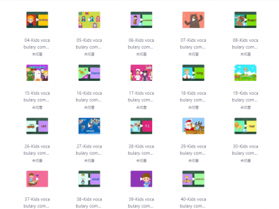 《看动画 学英语单词》88集英语动画 孩子的词汇量暴涨1000+[1.91GB] 