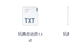《玩具总动员1-4部》经典动画全集，陪伴孩子欢乐成长