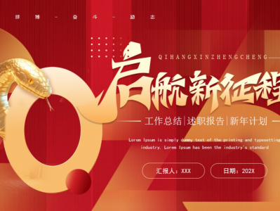 【万套精选PPT模板】个人简历、工作总结、婚礼、同学聚会、岗位竞聘等【大小/317.2GB】