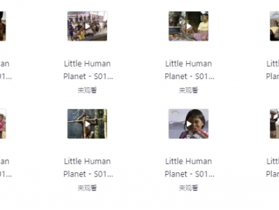 BBC儿童科普纪录片《瞬间认识世界/小小人类星球 Little Human Planet (视频+音频) 》 【962MB】