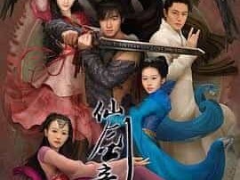 胡歌电视剧集合 1080P 中文字幕