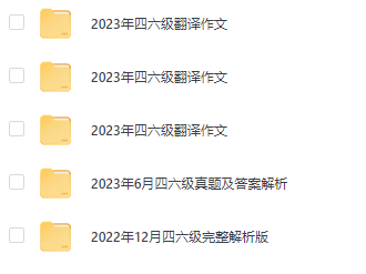 2025英语四六级保命班合集｜过级神器+高频考点资料汇总！06.26更新