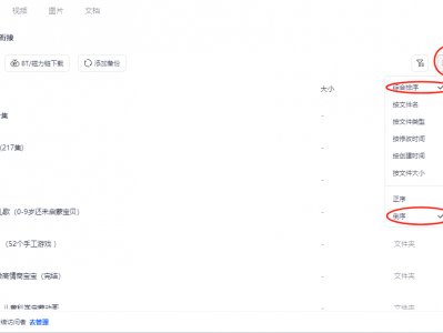 【高中学习资料】每日更新全科冲刺包（含高考真题 + 清北学霸笔记），助力决战高考！免费领！