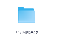 常青藤爸爸《国学经典系列》完结版全集