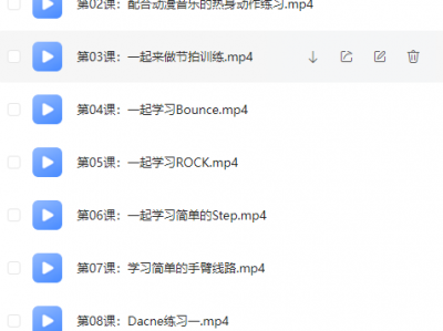 少年街舞课【完结】儿童街舞自学必备教程