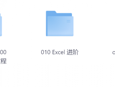 价值8800元的office教程合集 【MP4】 【34GB】