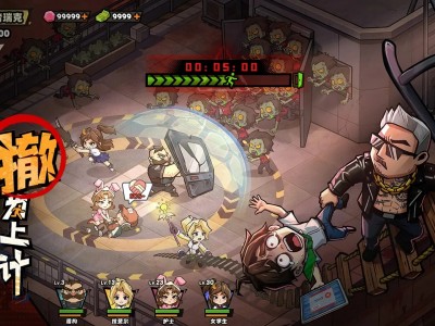 生存33天（免广告+锁血）