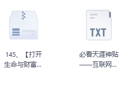 珍藏版天涯神贴合集：网络经典神贴精华