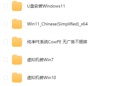 Windows系统安装文件合集2025精华珍藏版