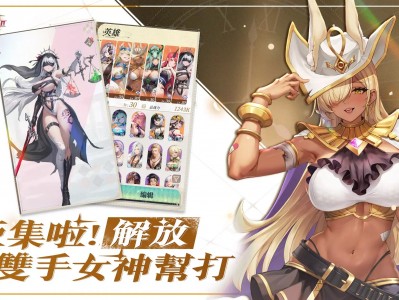 盗梦英雄2v1.000.094_内置作弊菜单【深渊关卡会和谐】中文版