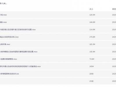 百度数字人Ai直播2.0，无需露脸，实现被动收入