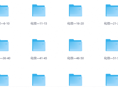 2025韩国化妆80款教程全集免费送！最新高清资源