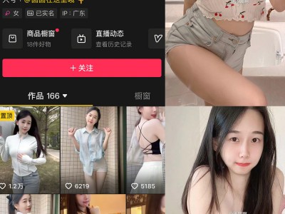 汤圆啊 微密圈 NO.001期