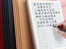 最用心全面的VIP硬笔书法课程（共250课完结） 手把手教 附可打印控笔素材[8G]