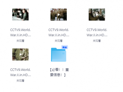 《二次大战全彩实录》珍贵影像大放送！了解历史，限时免费领！
