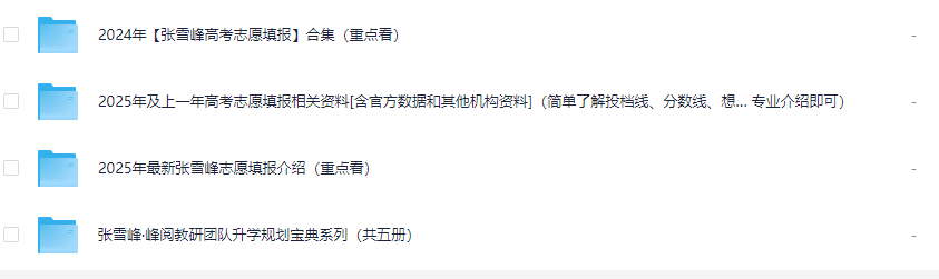 屏幕截图 2025-06-21 022906.png