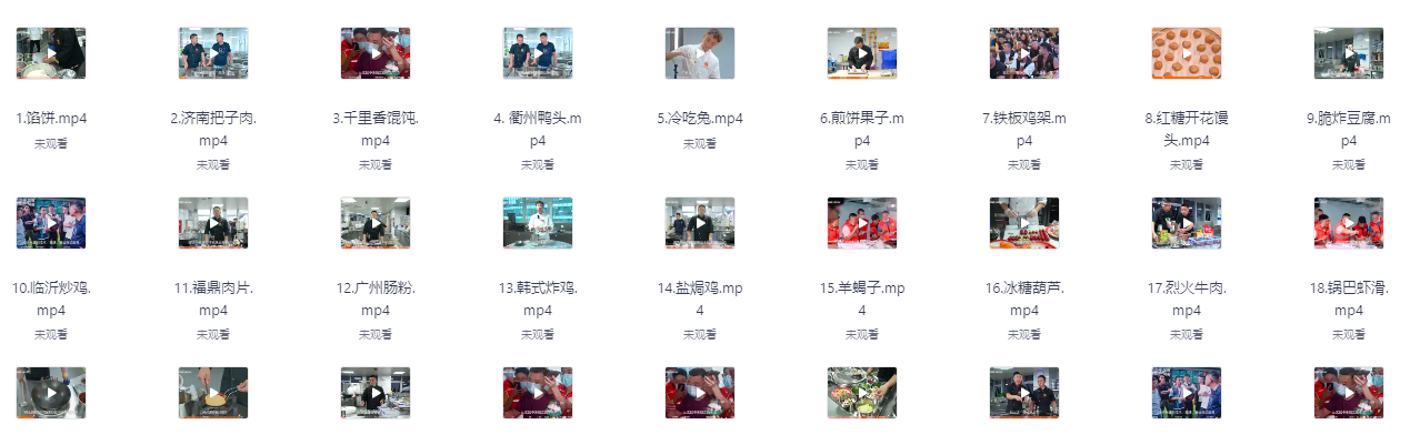 屏幕截图 2025-06-21 153443.png