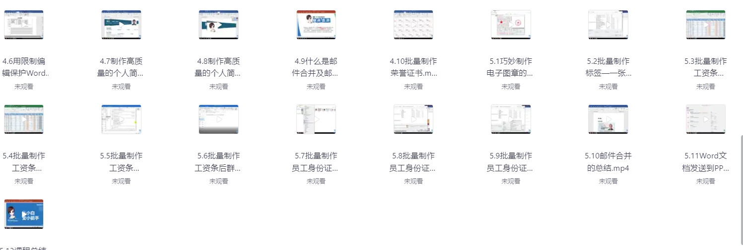 屏幕截图 2025-06-21 153443.png