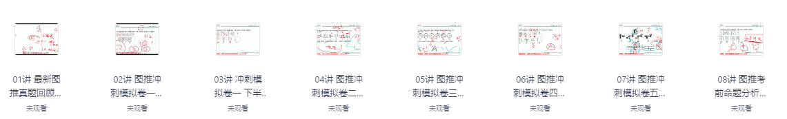 屏幕截图 2025-06-21 172632.png 屏幕截图 2025-06-21 172632.png