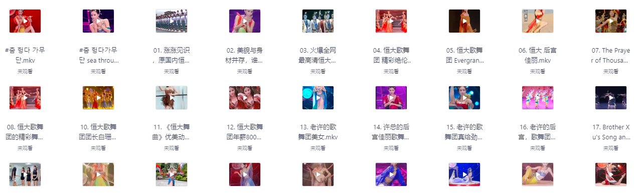 屏幕截图 2025-06-21 172632.png