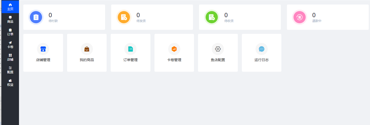 屏幕截图 2025-06-22 164456.png