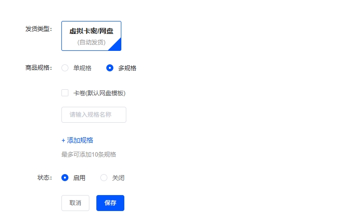 屏幕截图 2025-06-22 164456.png