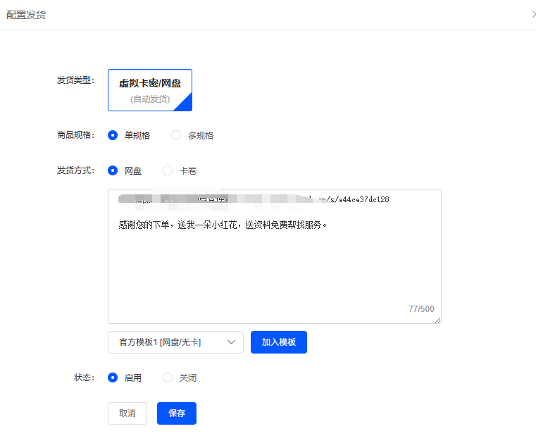 屏幕截图 2025-06-22 164456.png