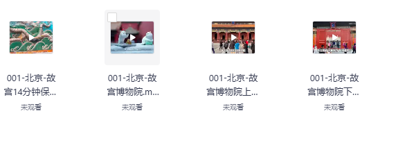 屏幕截图 2025-06-30 221602.png