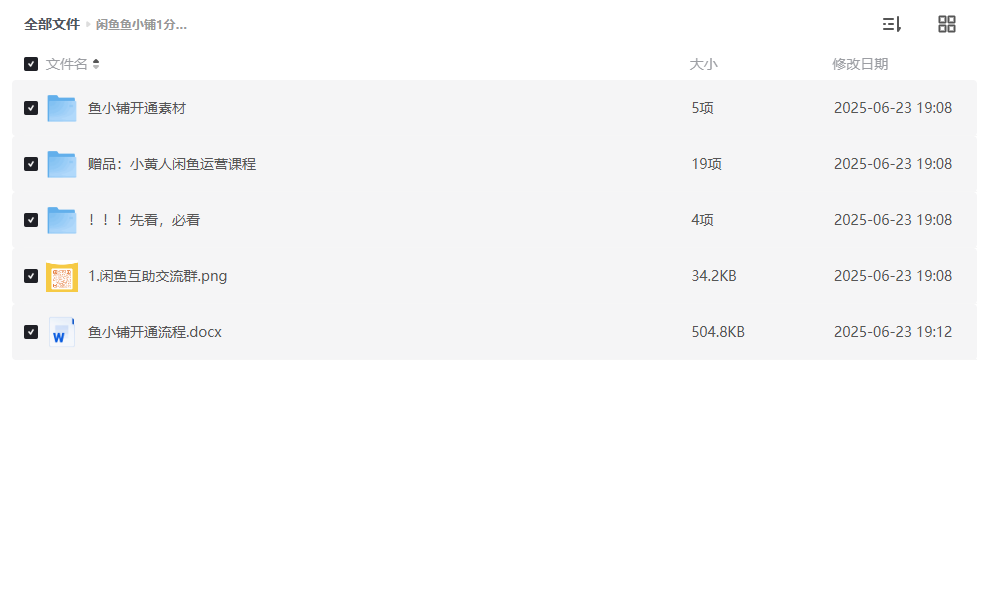 屏幕截图 2025-06-30 221347.png