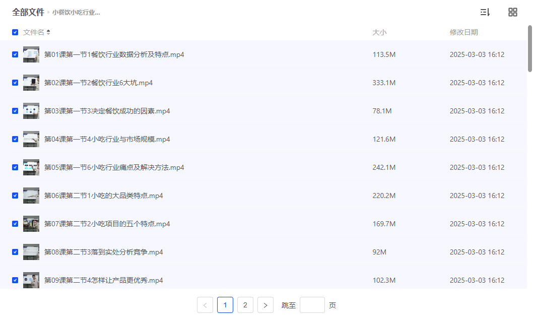 屏幕截图 2025-06-30 221347.png 屏幕截图 2025-06-30 221347.png