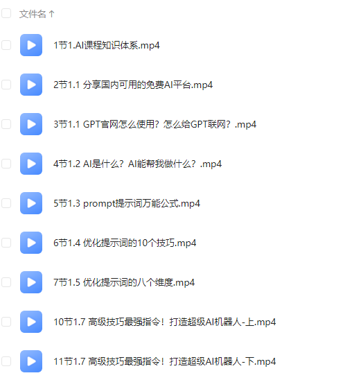 屏幕截图 2025-06-30 221347.png