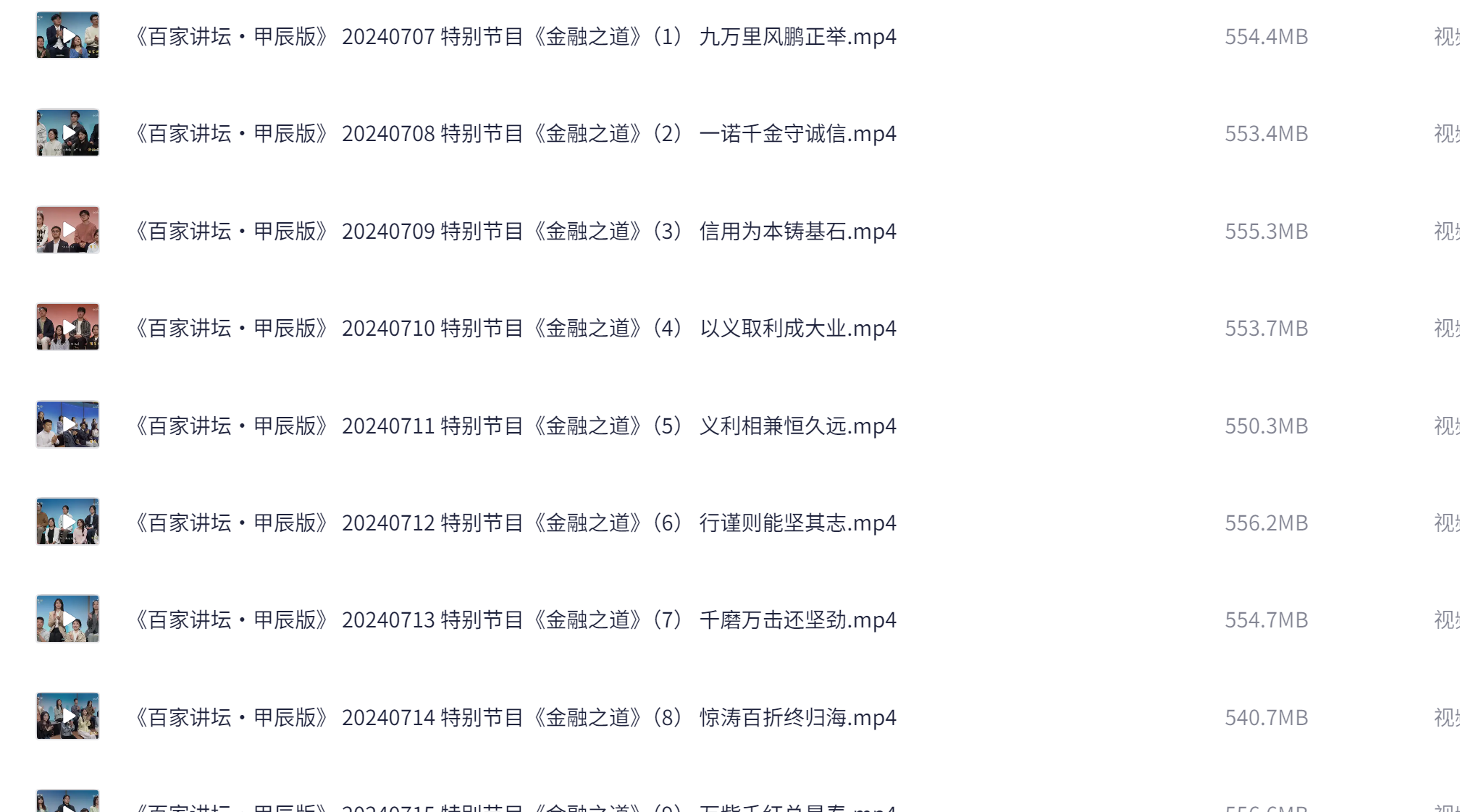 202506071749297807529248.png 202506071749297807529248.png