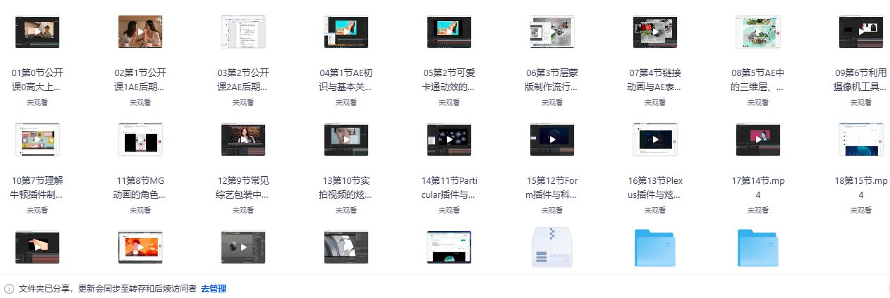 屏幕截图 2025-07-05 000531.png