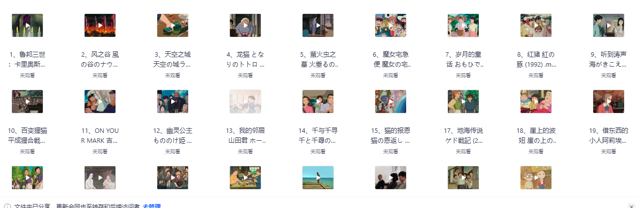 屏幕截图 2025-07-09 002059.png