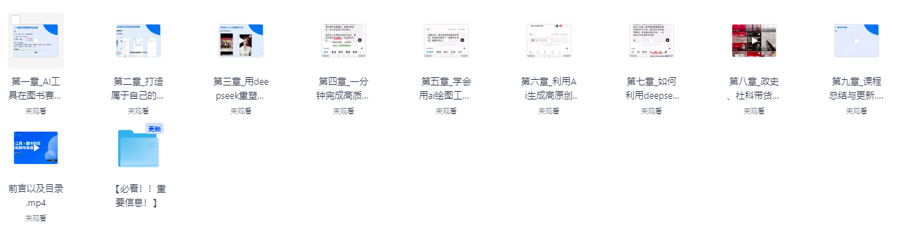 屏幕截图 2025-07-09 220645.png