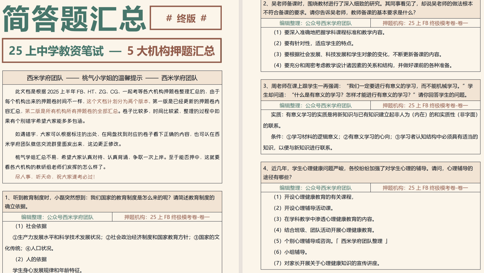 119620_Y5BD2ZZD6CK3AYT.png 119620_Y5BD2ZZD6CK3AYT.png