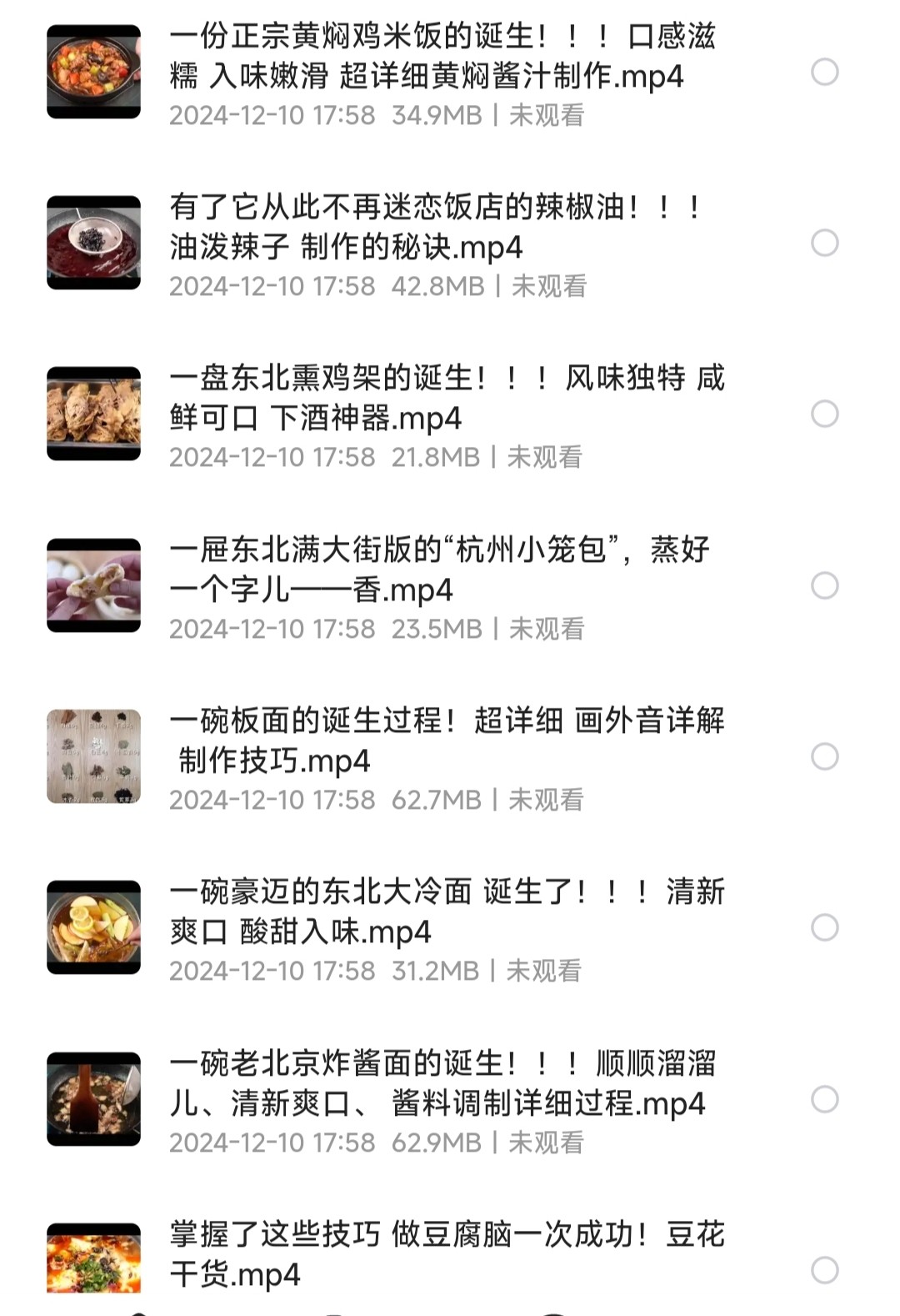 2025072603413983.jpg 2025072603413983.jpg