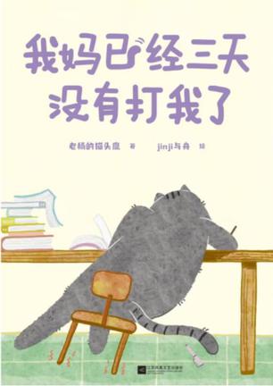 屏幕截图 2025-09-03 014349.jpg