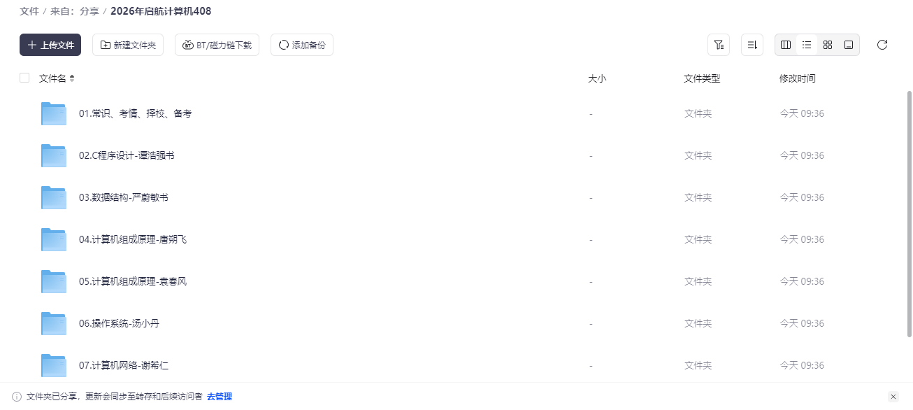 203504_6WC5E7H6DRX9YK5.png 203504_6WC5E7H6DRX9YK5.png