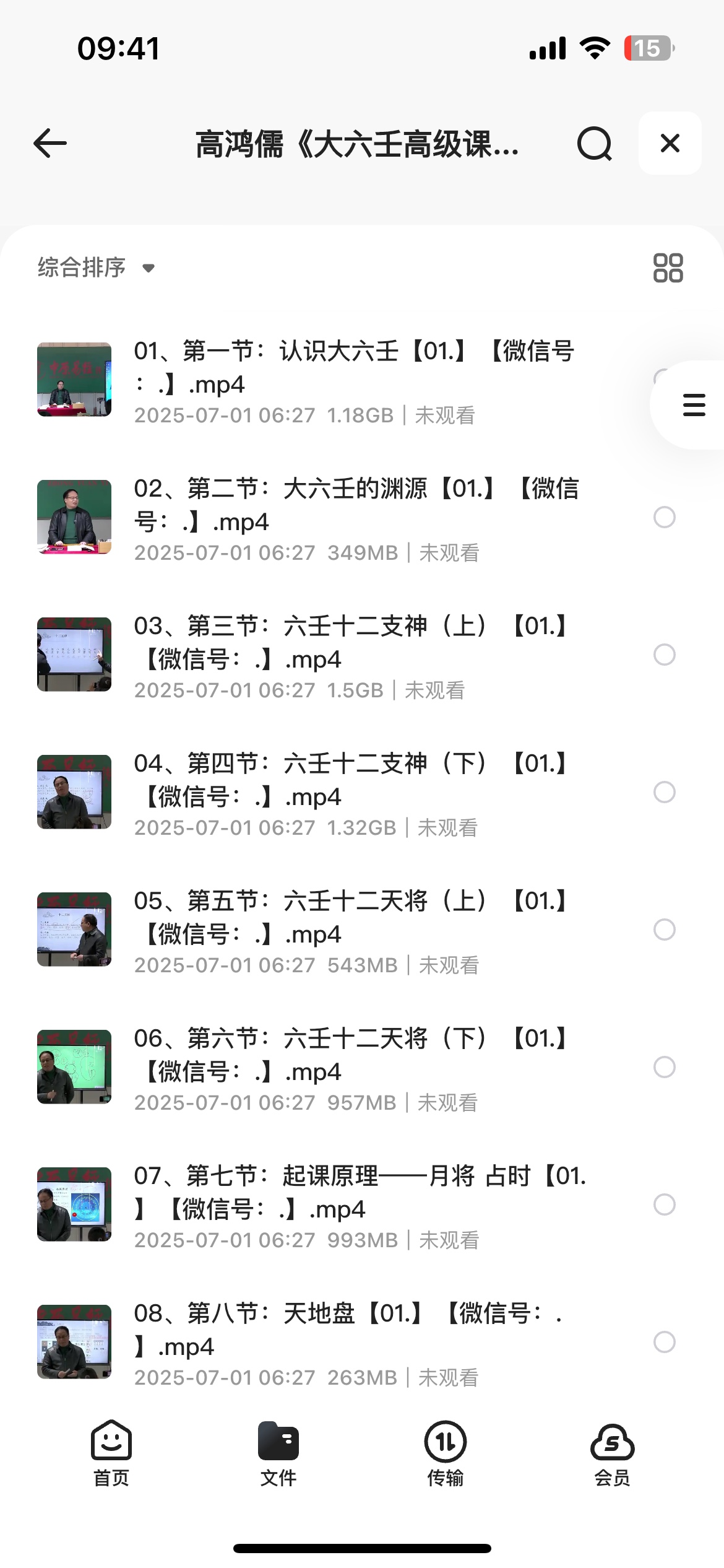 126158_56WNXS6DGCNDUTU.png 126158_56WNXS6DGCNDUTU.png