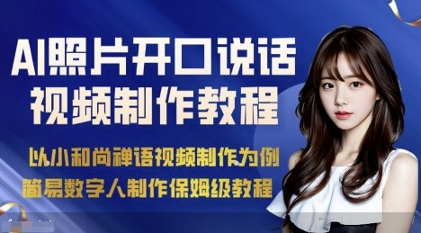 20250920094252155-20250920014252-68ce069c138ac.jpg 20250920094252155-20250920014252-68ce069c138ac.jpg