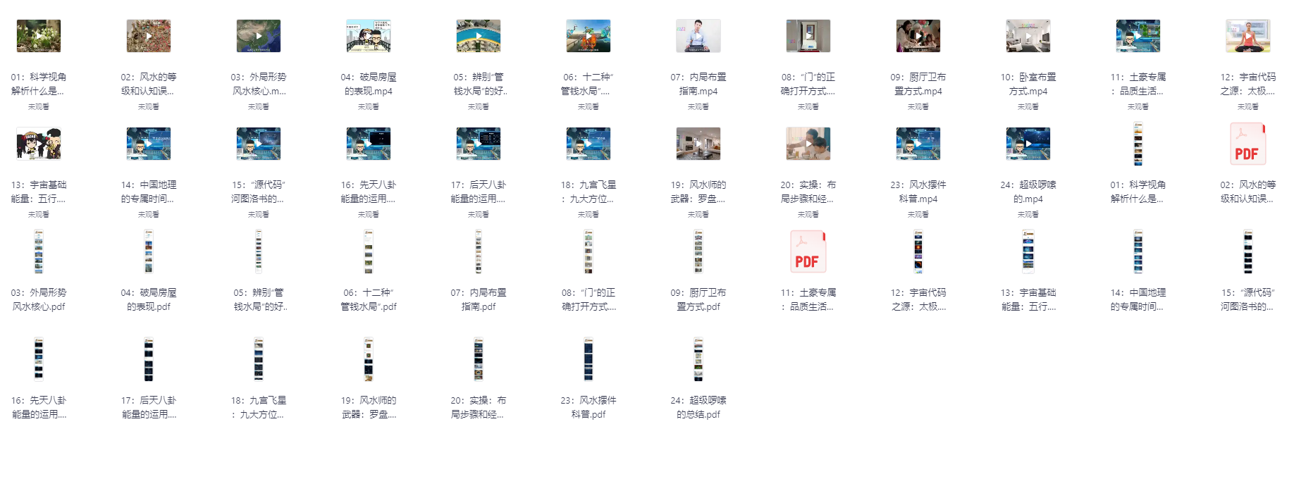 11837_ZVN7NHUA8XJ9BFY.png 11837_ZVN7NHUA8XJ9BFY.png